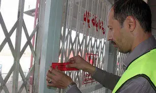 
پلمب رستورانی بزرگ و معروف + عکس
