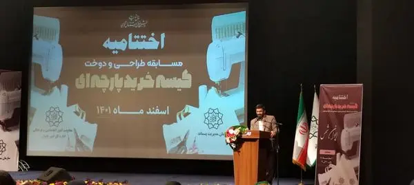 رتبه دوم کیسه های پلاستیکی در پسماندهای تولیدی