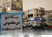 عملیات برف روبی با آماده باش شبانه روزی نیروهای برف روب  منطقه ۴ در حال اجرا است