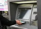 قطع موقت خدمات بانک سینا به دلیل بهینه سازی پایگاه داده

