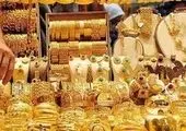 امروز، آخرین مهلت ارائه اظهارنامه اشخاص حقوقی