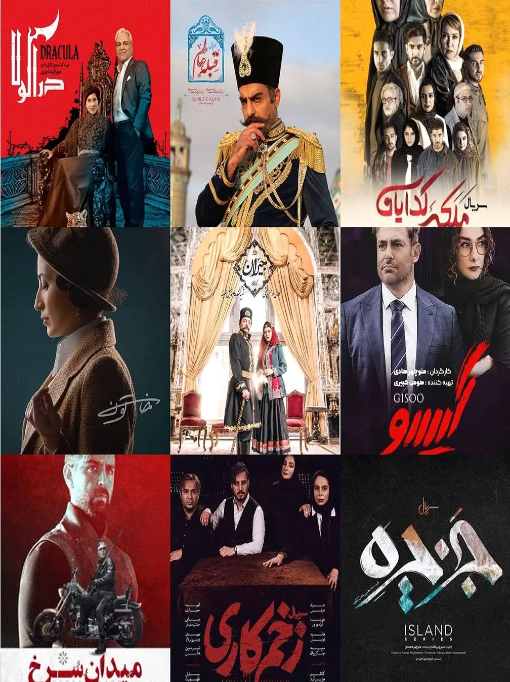 دانلود جدیدترین فیلم و سریال های خارجی و ایرانی در سبزپندار + معرفی سریال های شبکه نمایش خانگی جدید