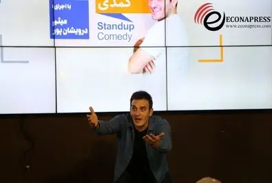 نمایشگاه بین المللی بورس، بانک و بیمه 