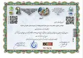 کسب رتبه برتر فرزند همکار شرکت آب و فاضلاب استان مرکزی در المپیاد بین المللی علوم کاربردی اندونزی ۲۰۲۰

