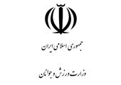 رفاه و سلامت ایرانی؛ اندیشه بزرگ بانک رفاه کارگران
