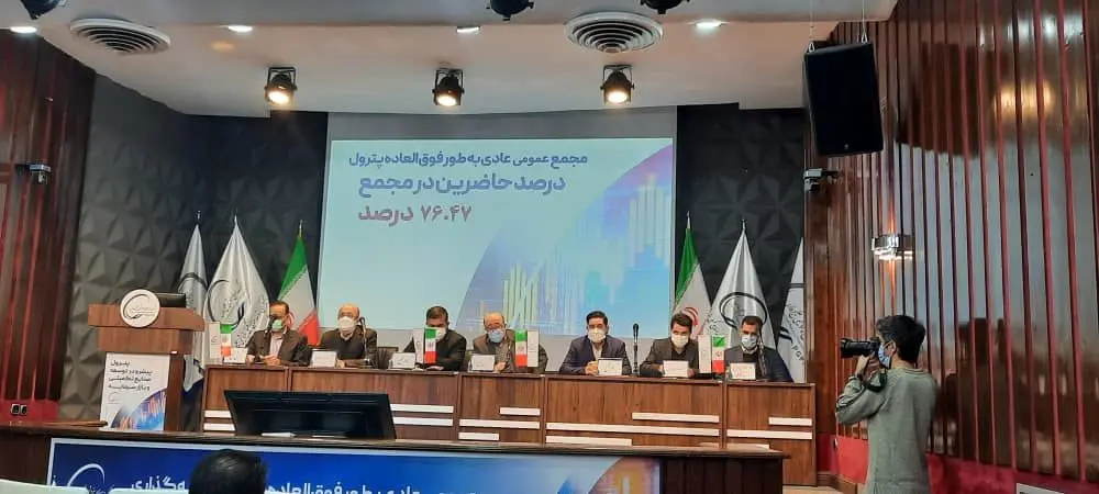 اعضای حقوقی هیات مدیره پترول انتخاب شدند