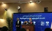  غنی‌سازی صفر هرگز پذیرفتنی نیست