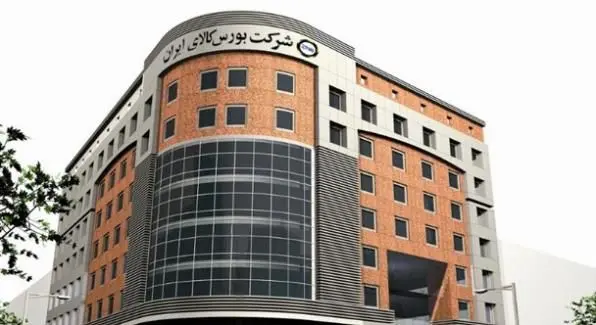 معامله ۸۸۶ هزار تن انواع محصول در بورس کالای ایران