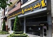 اعلام ساعات کاری جدید بانک‌ها

