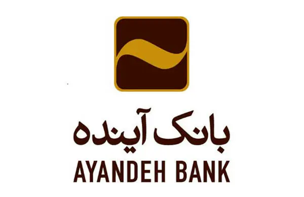 زنگ آغاز سال تحصیلی جدید در مدارس «اُمید آینده»، نواخته شد