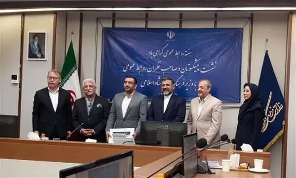 از عملکرد روابط عمومی بیمه مرکزی تقدیر شد