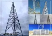 ایرانسل با جدیدترین محصولات و خدمات دیجیتال به «تله‌کام ۱۴۰۰» می‌آید