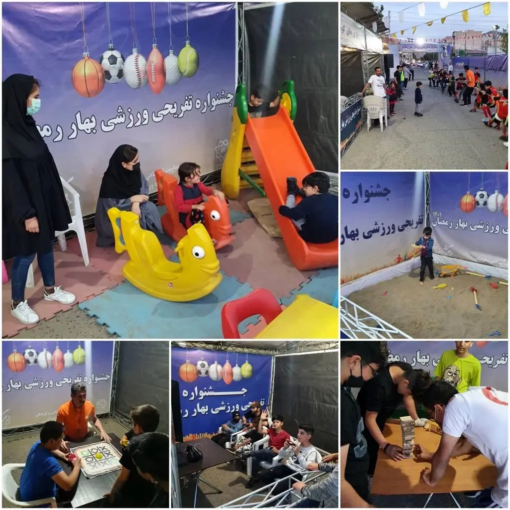 برپایی جشنواره تفریحی ورزشی «بهار رمضان» در منطقه ۱۵

