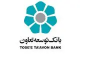 تزریق سرمایه به بانک مسکن منجر به خدمت رسانی بهتر به مردم خواهد بود