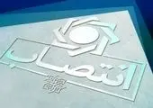 سرپرست دفتر خدمات مسافرتی ایرانگردی و جهانگردی منصوب شد