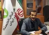 یکی از وظایف کنونی بانک قرضالحسنه مهر ایران تأمین مالی برای کسبوکارهای خرد است