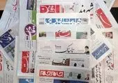 ۱۳ هزار تن کاغذ مطبوعاتی وارد می‌شود