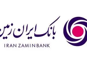 ساعات کاری سامانه های ساتنا و پایا در هفته پایانی سال جاری