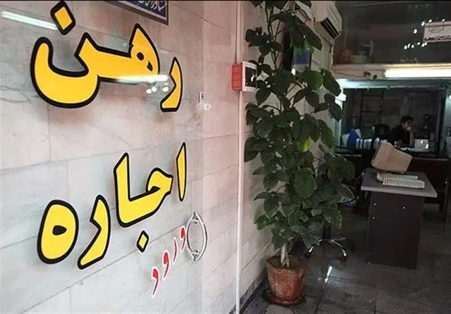 تعرفه مشاورین املاک زیر ذره بین مجلس و نهادهای نظارتی