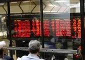 اطلاعیه بانک سرمایه در خصوص تسهیل تسویه بدهی بدهکاران بانکی
