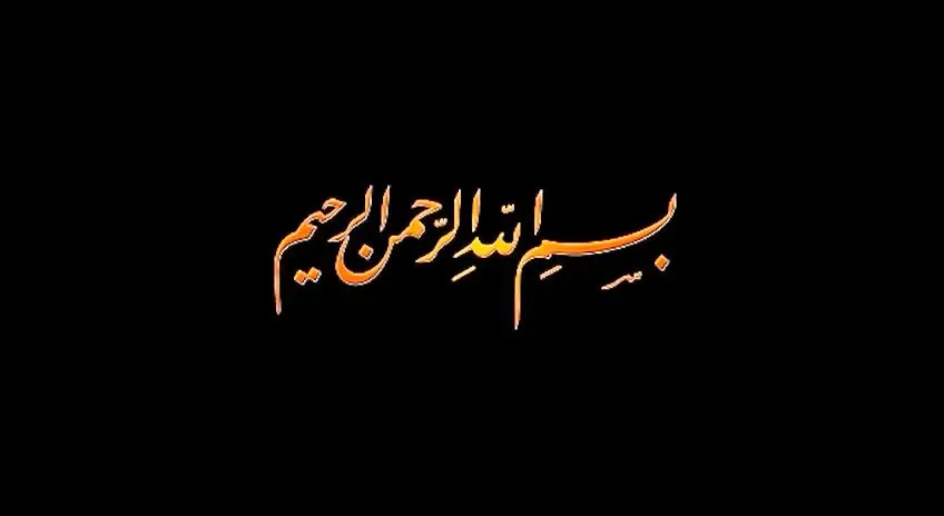 شماره صد و سی و یکم «رویداد ۳» منتشر شد 
