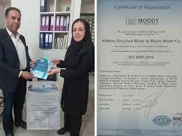 تقدیر از رابطان نظام مدیریت کیفیت ISO 9001:2015 در آبفای استان اصفهان