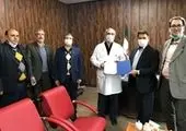 مشارکت بانک رفاه کارگران در تجهیز دانشگاه علوم پزشکی مشهد