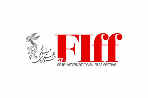 پوشش جشنواره جهانی فیلم فجر در شبکه چهار سیما