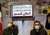 تقدیر رئیس دانشگاه علوم پزشکی استان از رئیس اچی اس ای منطقه قم
