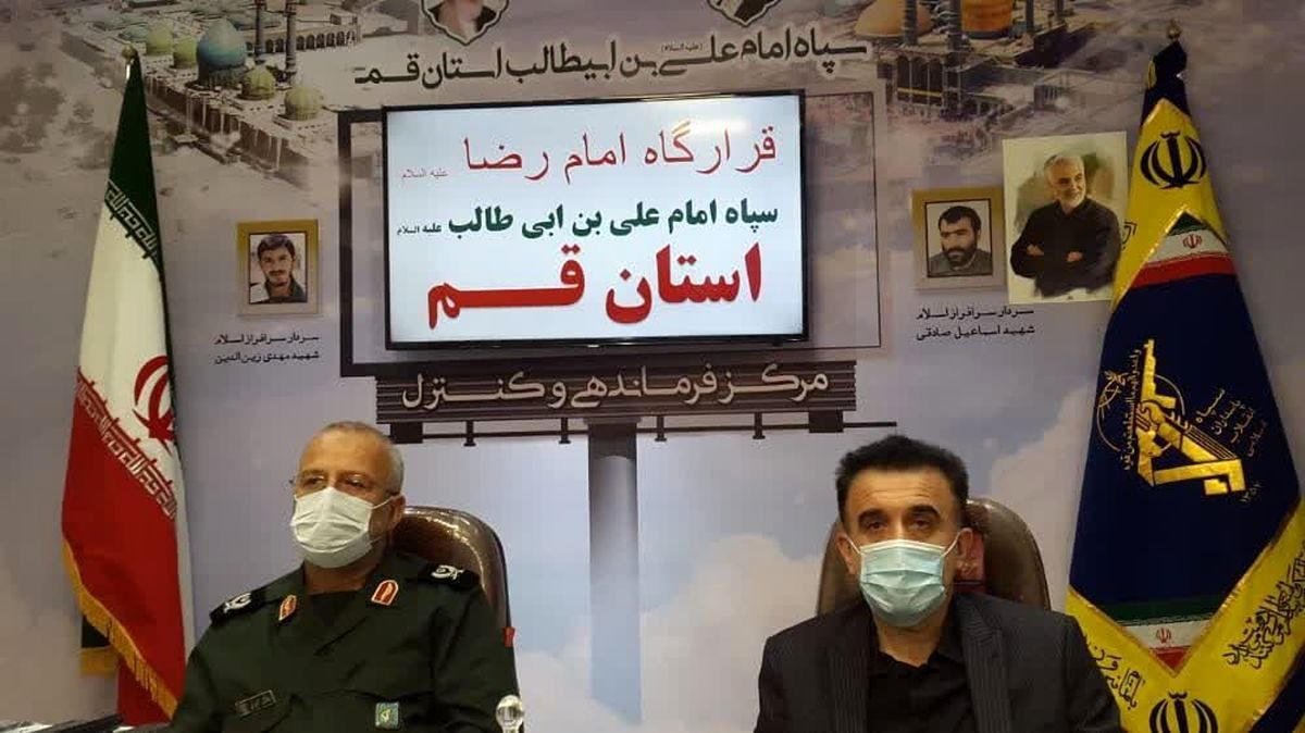 اعلام آمادگی سپاه قم برای کمک به مهار کرونا

