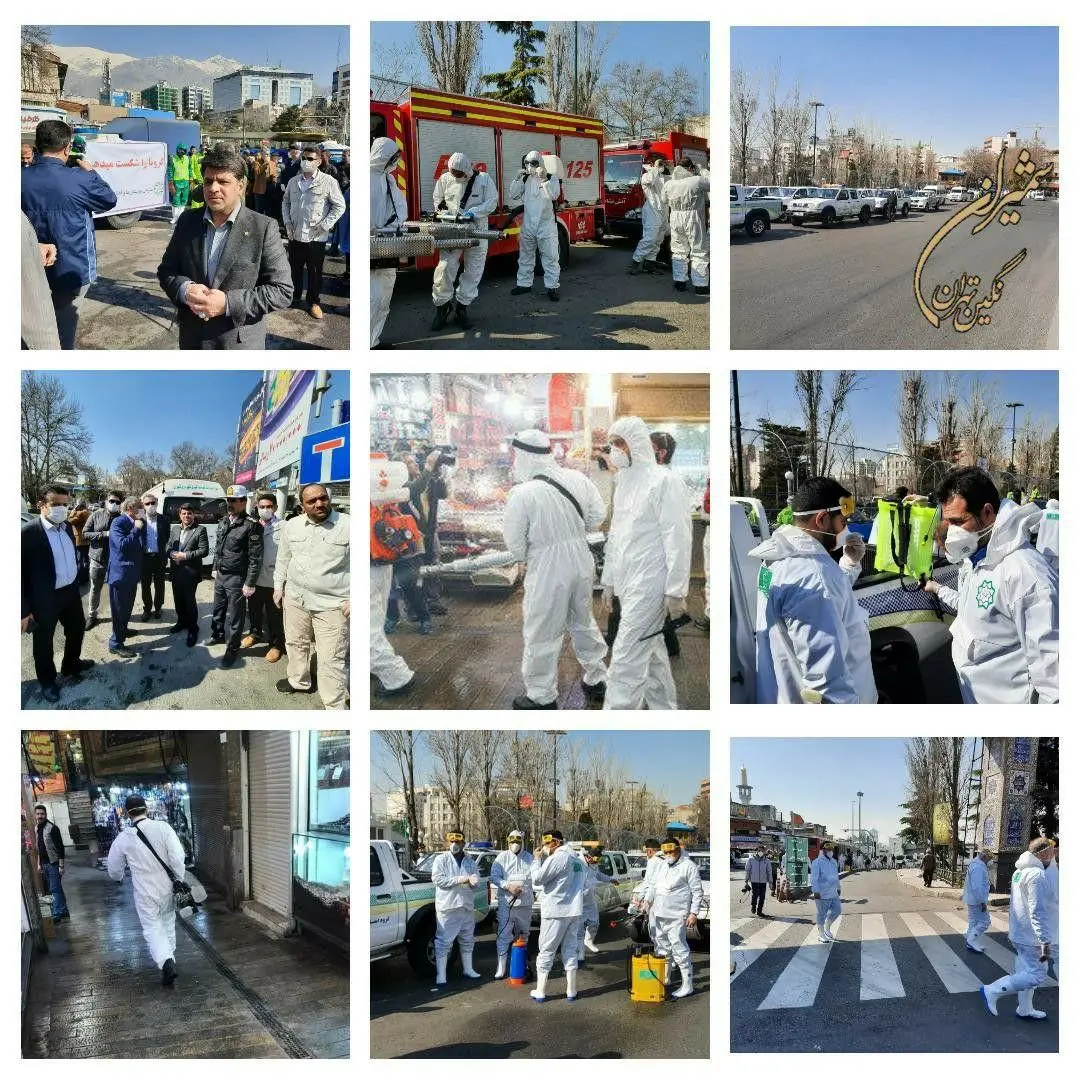 تجریش، ضدعفونی شد 

