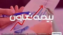 "وتعاون" مجدد رکورد زد