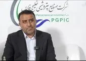 پیام تبریک مدیر عامل شرکت پتروشیمی پارس به رییس کمیسیون انرژی مجلس