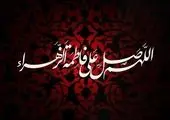 اجتماع فاطمی در میدان شوش منطقه 15

