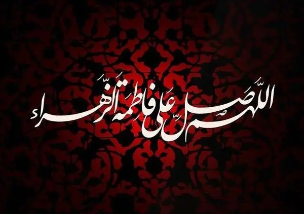 اجتماع 10 هزار نفری فاطمیون در خیابان شوش منطقه 15
