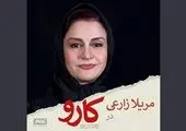 امیرمهدی ژوله «بن لادن» شد+ عکس