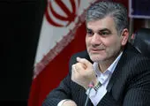 برگزاری نشست مرکز اطلاعات مالی با حمایت بانک سامان