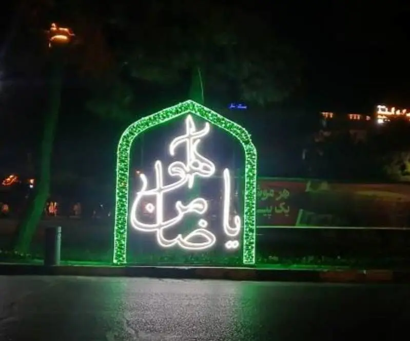 تجلی کرامت رضوی در میدان شهید طهرانی مقدم با نصب المان یاضامن آهو