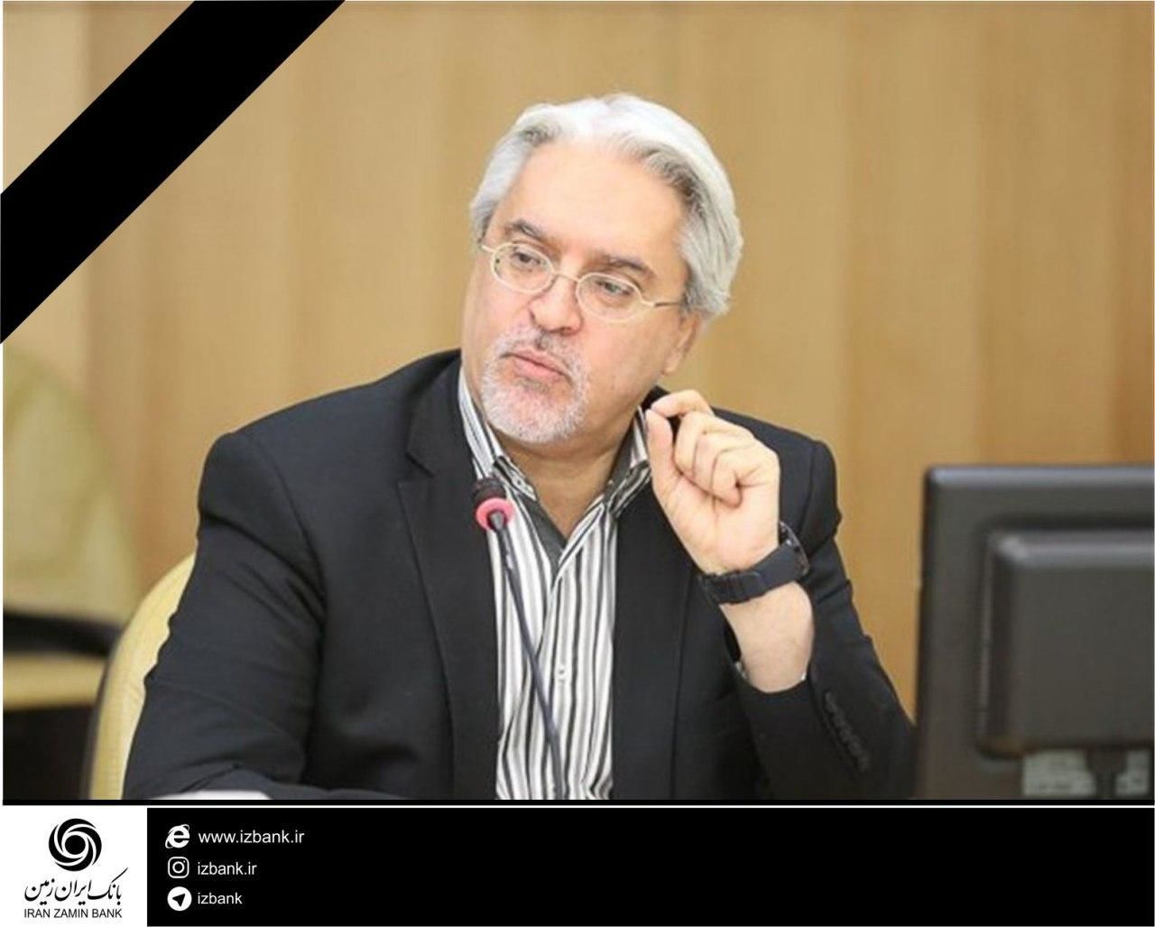 خانواده بانکی داغدار از دست دادن عزیزانش