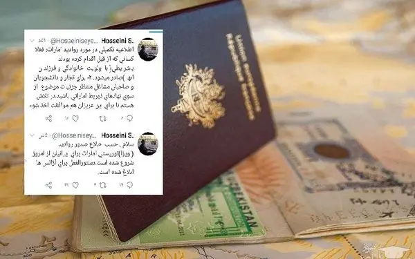 صدور ویزا برای خانواده های ایرانی مقیم امارات ممکن شد/ تلاش برای صدور ویزای تجار و دانشجویان ادامه دارد
