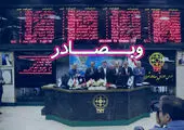 بیمه البرز 70 درصد سود خود را بین سهامداران تقسیم کرد
