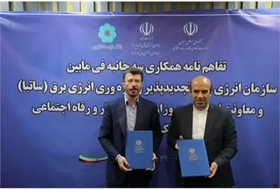 تعاونی‌ها ۶۰۰ مگا‌وات برق در کشور تولید می‌کنند

