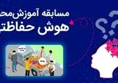 پرداخت ما‌به‌التفاوت سود قطعی و علی‌الحساب بانک سامان
