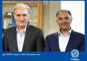 چرا بیمه دی در صدر بیمه‌ها قرار گرفت؟