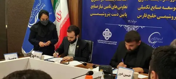  امضای تفاهم‌نامه‌ای میان پترول و اتحادیه تأمین نیاز صنایع پایین‌دستی پتروشیمی