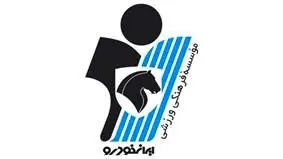 سرمربی پیکان از میان سرمربیان آزاد انتخاب می شود