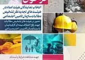 عرضه تخم‌مرغ پایین‌تر از نرخ مصوب در بازار