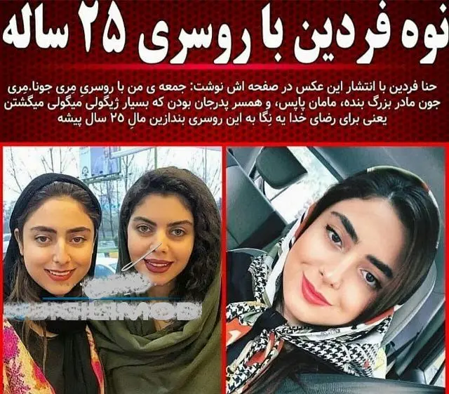 یادگاری 25 ساله نوه فردین از پدربزرگش+عکس