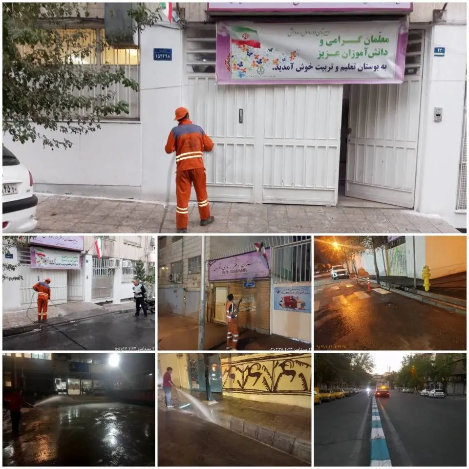 زیر پای دانش‌آموزان و معلمان ۱۲۵ مدرسه پهنه مرکزی آب و جارو شد

