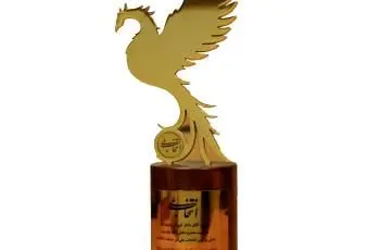 سیمرغ زرین « برترین انتخاب ملی در صنعت بانکداری» بر شانه پارسیان نشست